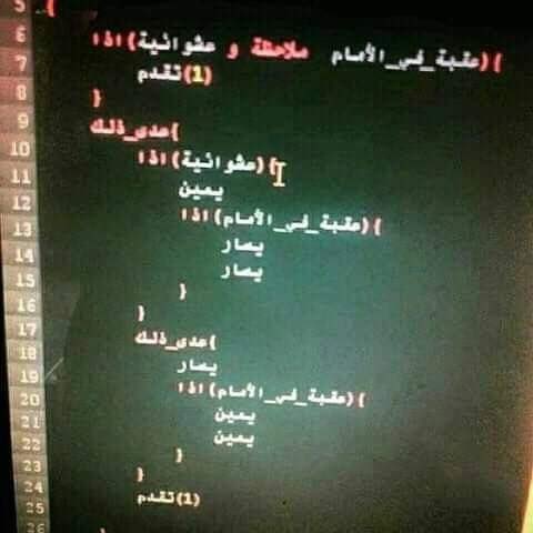 Inshallah we shall find this bug 🙏