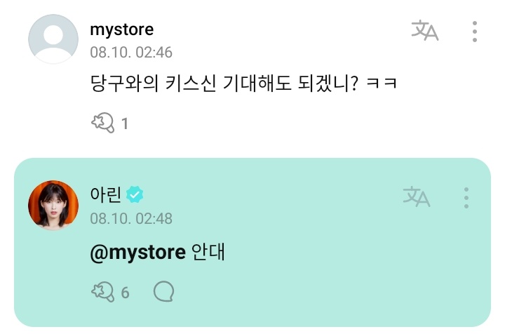 baepujyo's tweet photo. 💬: can i look forward to the kissing scene with danggu?
🐣: no. 

DMDSJSHSGSGGS https://t.co/bu522BHmub