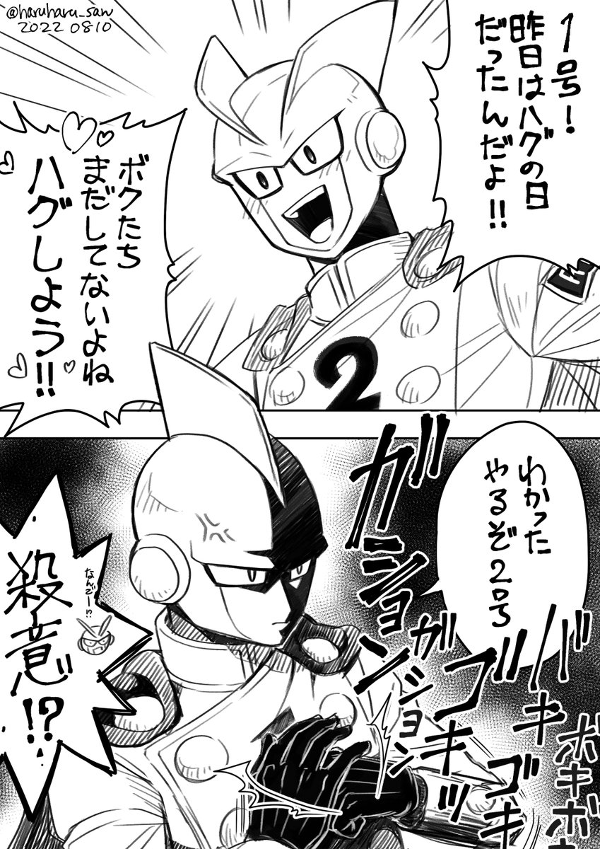 ハグの日遅刻ガンマちゃんズ 