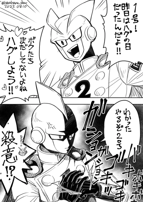 ハグの日遅刻ガンマちゃんズ 