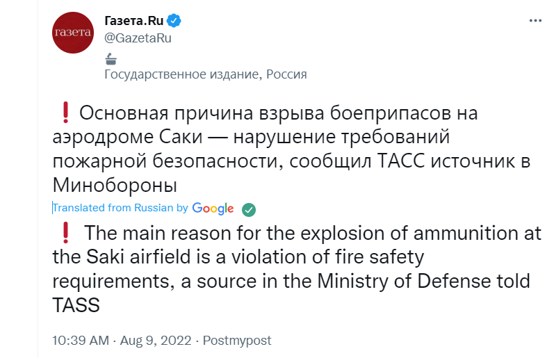 NoticiasRefuta1's tweet photo. "La razón principal por la explosión de municiones en el espacio aéreo de Saki (Crimea) es una violación a los requisitos de los ataques de fuego, una fuente del Ministro de Defensa le dijo al TASS."

Aquí acusan a Ucrania del ataque, pero poco después publicaron lo opuesto. https://t.co/EcSZENDIlY