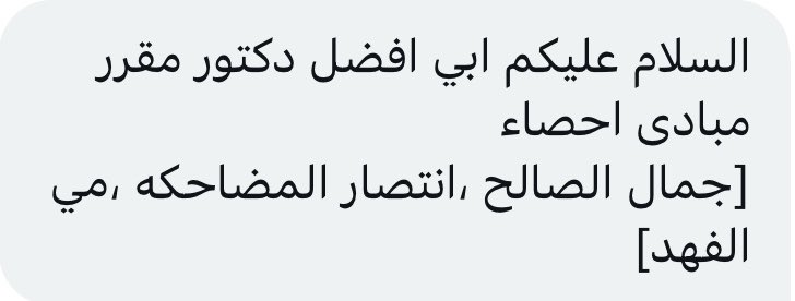 زجران الشداديه tweet media