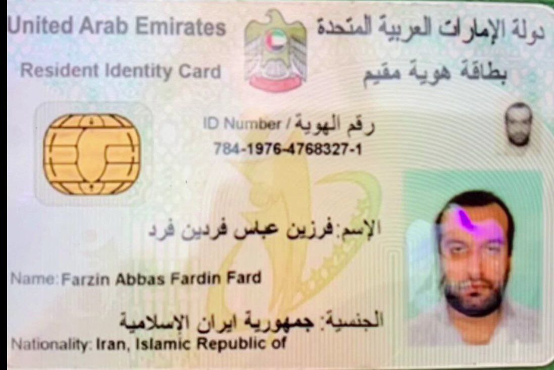 Malihe517's tweet photo. 🚫هشدار 

فرزین_فردین_فرد 

ما اعضای پروژه Unique Finance از شما که مسئول دفتر نمایندگی کمپانی در کشور امارات هستید می‌خواهیم که تا مطالبات ما را پرداخت کنید در غیر این صورت اقدامات قضایی و رسانه ای بین المللی علیه شما آغاز خواهد شد.
 #FarzinFardinfard
#3Fmusic
#Uniquefinance https://t.co/c6IkKZeqOn