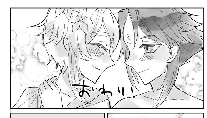 魈蛍新刊、本文終わった〜✌️!!!! 