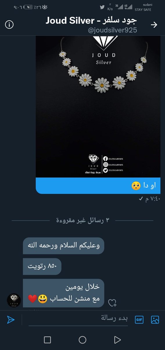 جِنان🌻💛 (@janaa150) on Twitter photo ارح ي شباب ريتويت واجبرو بخاطري الله يرضى عليكم وح اعتبرها هديه منكم كلكم اول مرة اطلب منكم طلب 😔💙💙💙💙💙💙
<a href="/joudsilver925/">جود سيلفر - Joud Silver</a> ارح ي شباب ريتويت واجبرو بخاطري الله يرضى عليكم وح اعتبرها هديه منكم كلكم اول مرة اطلب منكم طلب 😔💙💙💙💙💙💙
<a href="/joudsilver925/">جود سيلفر - Joud Silver</a>