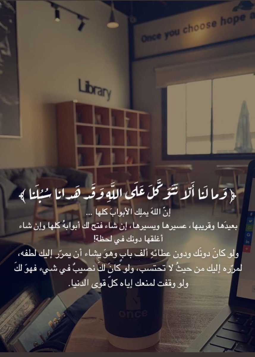 #عثمان_الخميس_ #ابناء_الوسمي_في_ذمة_الله #جيل_التسعينات