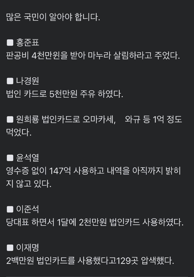 김어준 저장소 (@newsgongjang) on Twitter photo 