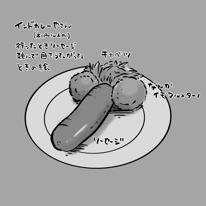 寝付けなくて思い出描きました 