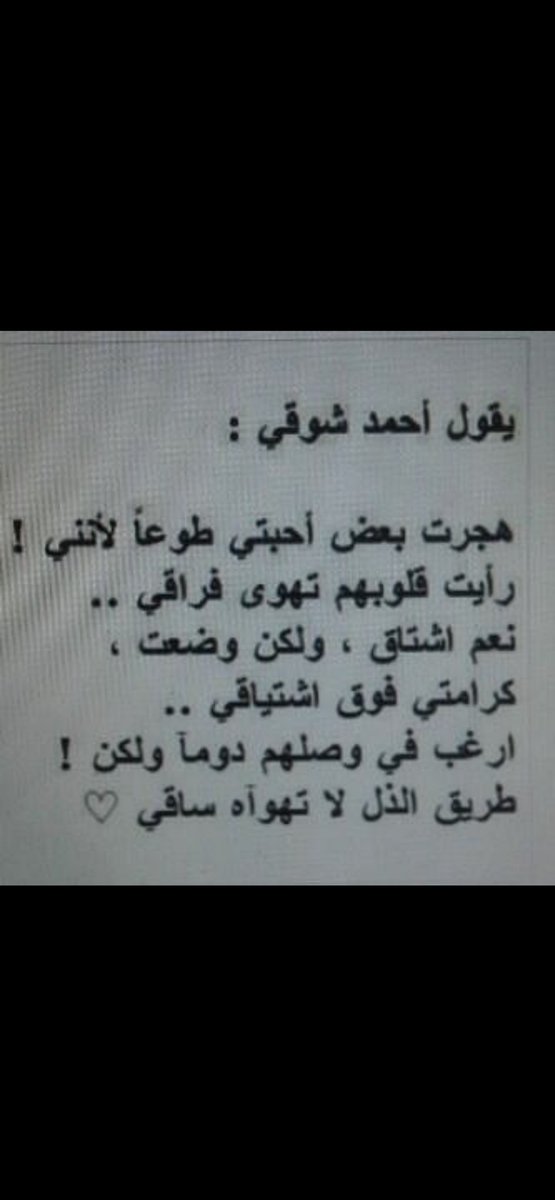 سعود بن سرحان الشمري (@m9_cg) on Twitter photo 