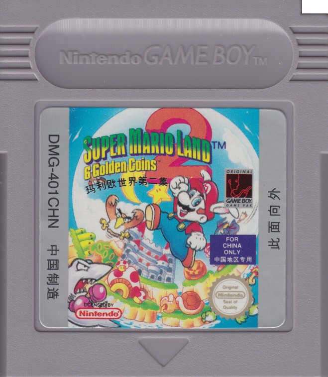 GeeksLineGlobal's tweet image. Game Boy Trivia: Only 7% of the Game Boy game catalog was officially released in China.  More handheld gaming trivia will be coming soon in a new upcoming Game Boy &amp;amp; Virtual Boy book from @GeeksLineGlobal!  
Check out our Kickstarter (ending soon!) here:  kickstarter.com/projects/pceng…