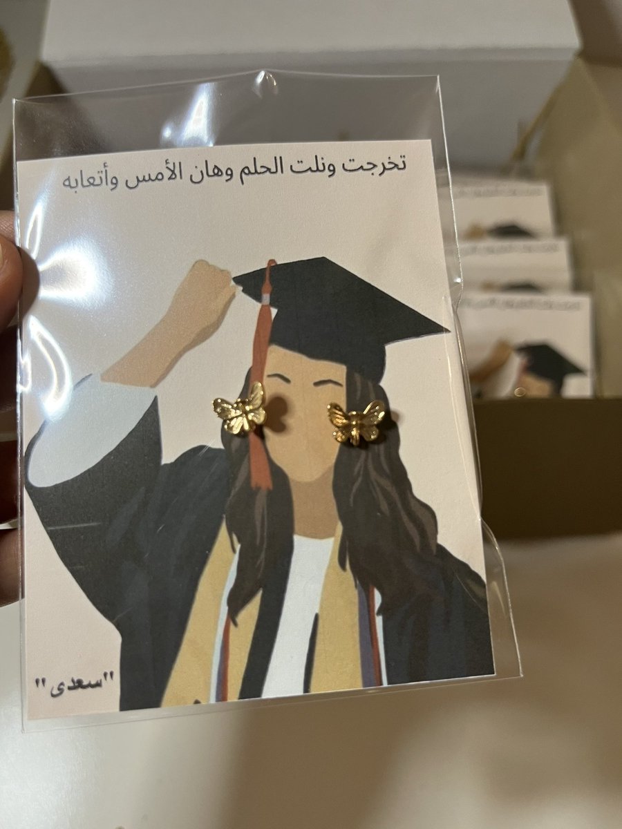 buna_gifts's tweet photo. فالات التخرييج 🎁👩🏼‍🎓👨🏽‍🎓
توزيعات الخريجين🎁✨

#explor #gift #surprise https://t.co/mz9yMAtMuJ
