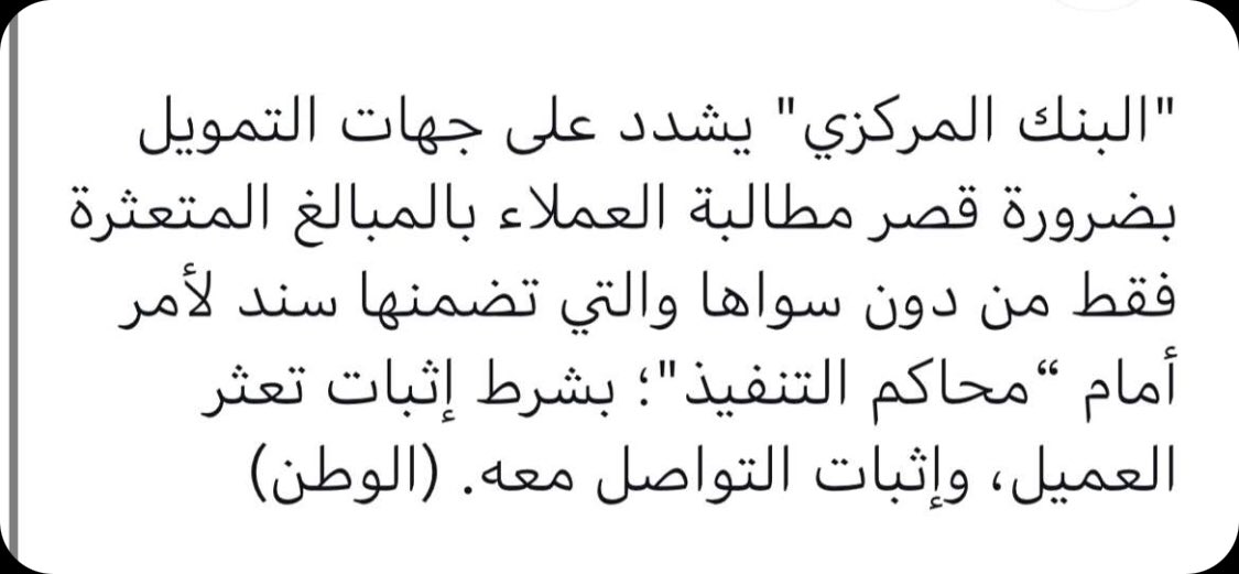 22_hmod's tweet photo. @SAMA_GOV @SAMAcares هل هذه فعلاً من البنك المركزي https://t.co/LMT4nVf8p0