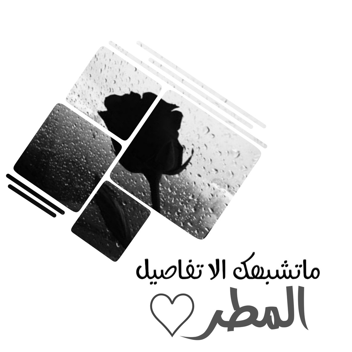 clsic_'s tweet photo. @6_asis تطبيقي https://t.co/rioJiDnbEX