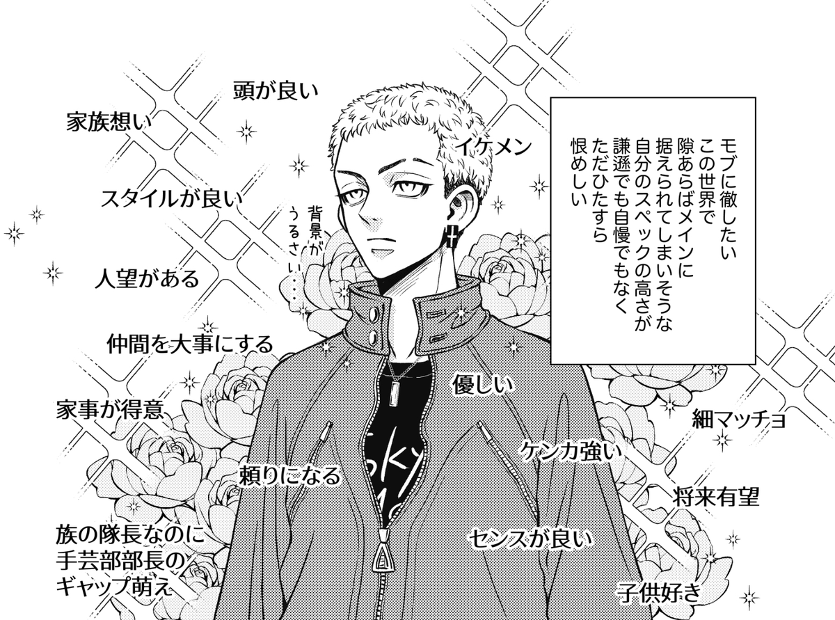 進捗～‼️
間に合え～😫💦 