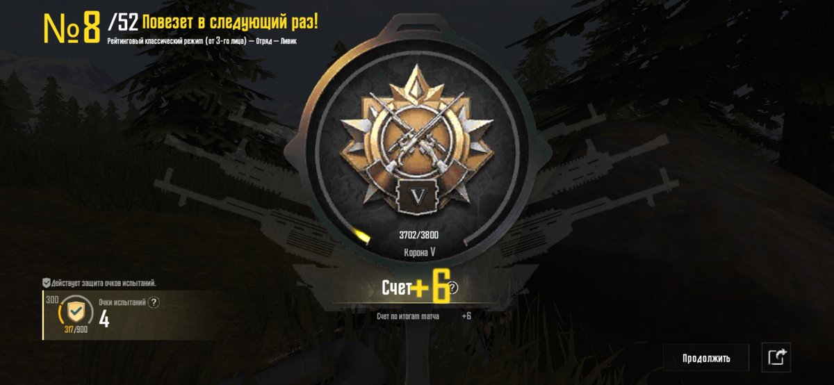 Я)