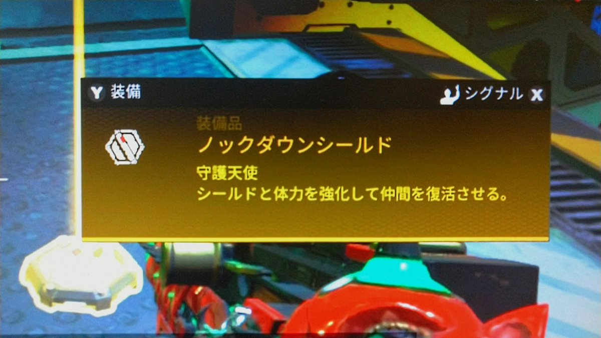 今シーズン、ライフラインは金ノックを欲しがっています