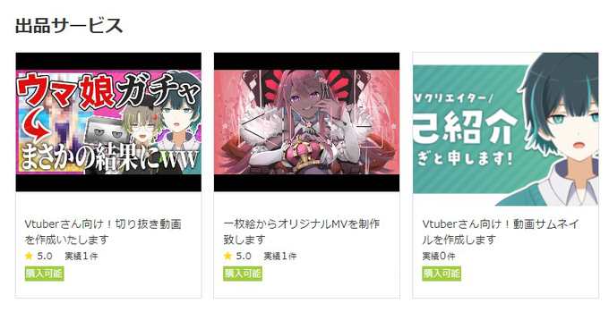 手数料のtwitterイラスト検索結果