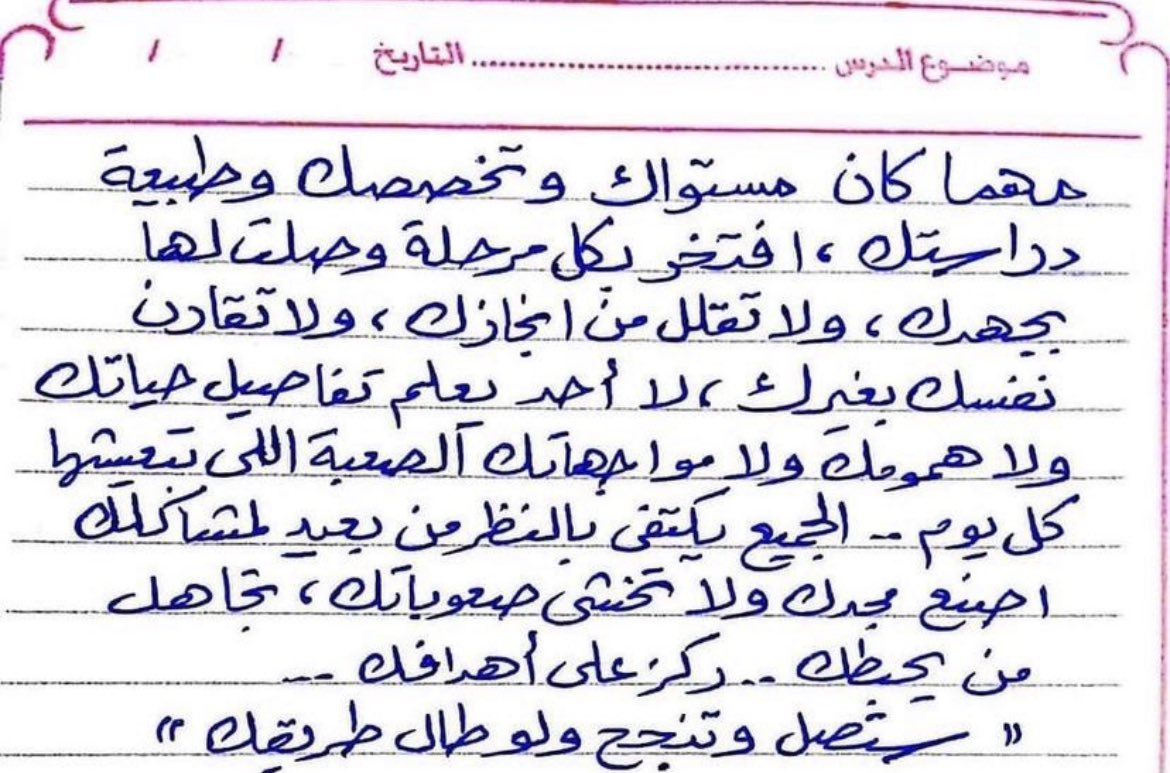 مهم ❤️