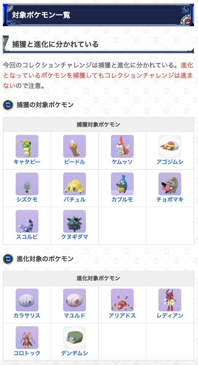تويتر コレクションチャレンジ البحث في تويتر