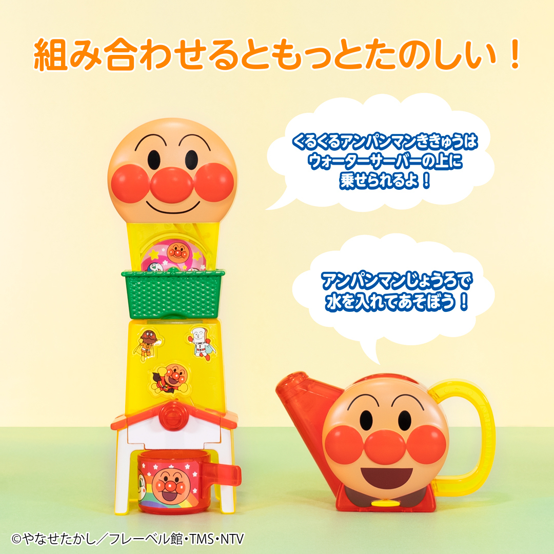 全国量販店の菓子売場等にて発売中！／ 『うきうきおみずあそび