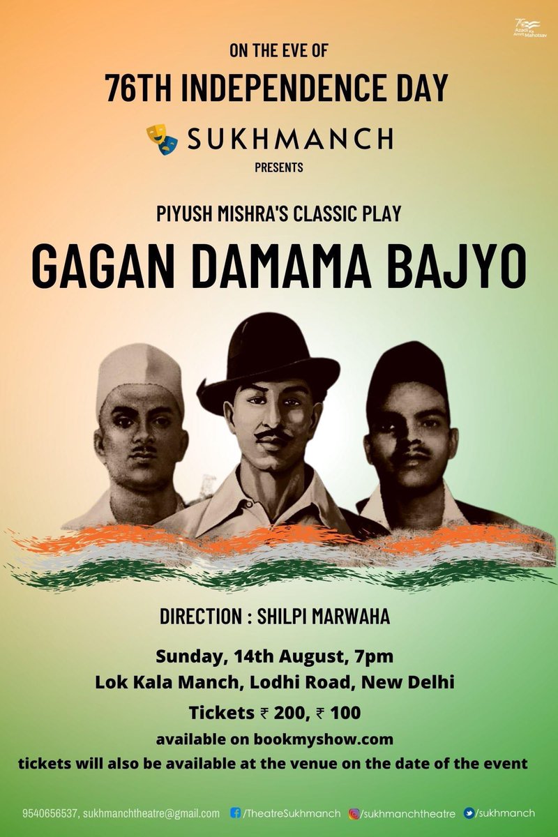 On the eve of 76th Independence Day
<a href="/sukhmanch/">Sukhmanch Theatre</a> presents
'GAGAN DAMAMA BAJYO'
Playwright : Piyush Mishra
Direction : <a href="/ShilpiMarwaha/">Shilpi Marwaha</a> 
Sunday 14th August, 7pm
Venue : Lok Kala Manch, Lodhi Road, New Delhi
Tickets : ₹ 200, ₹ 100
Available on bms and at venue