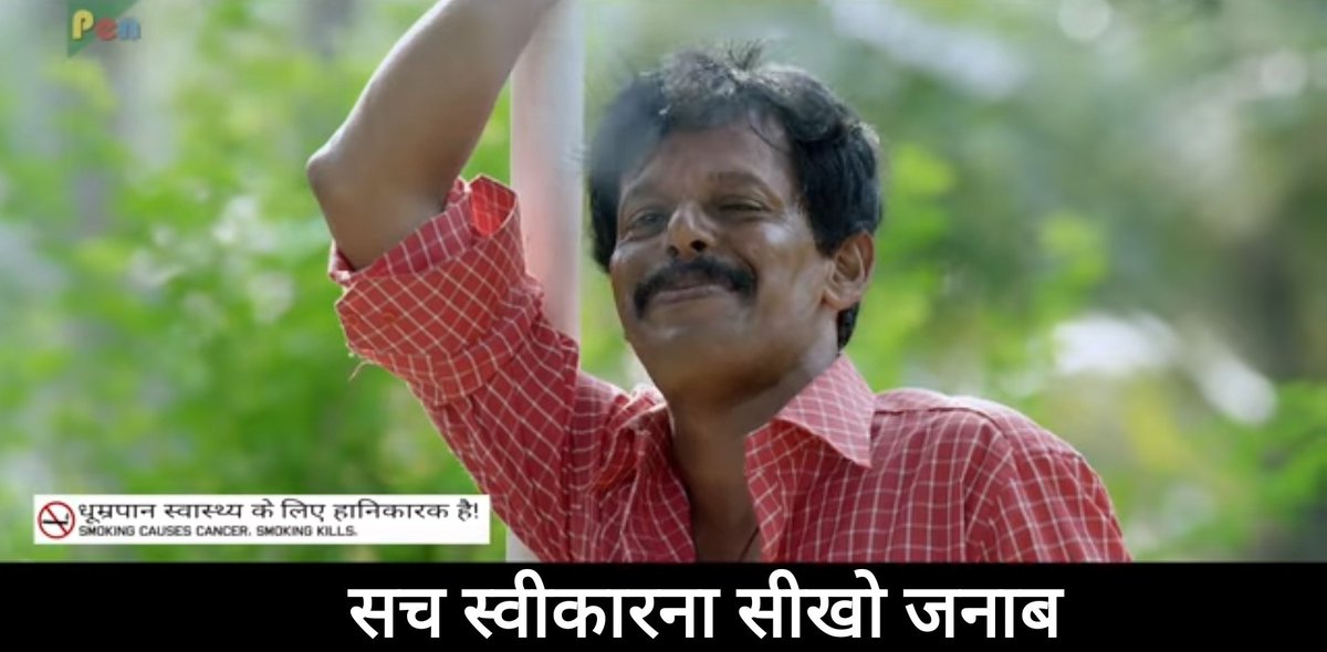 अच्छा एक बात साफ कर दें की आप का अकाउंट आप के <a href="/Twitter/">Twitter</a> के नियमों का उलंघन करने से निलंबित होता है, जबतक आप रूल्स को वॉयलेट नही करते तो किसी की औकात नही है जो आप का खाता निलंबित करवा सके👍
तो अपने निलंबन के लिए हमे दोष देना बंद कीजिए और अपने आप को सुधारिए 😊🙏
#शुभप्रभात 💐💐
🚩🚩