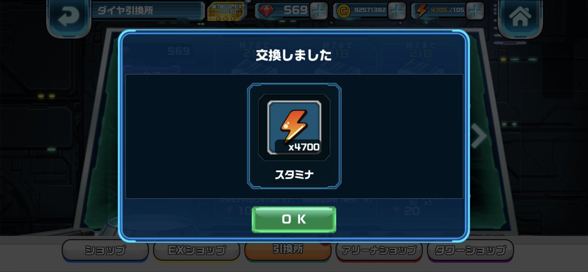 kid001065's tweet photo. みんな仕事中だからいけるよな！な！😊

 #これだからやめられないガンダムウォーズ https://t.co/LgRlwyFNRw