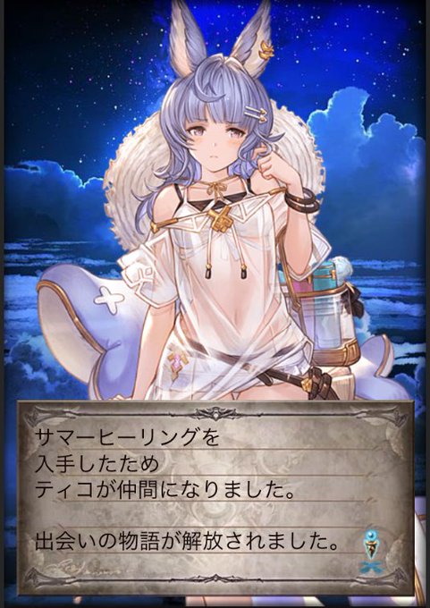 フェードラッヘのtwitterイラスト検索結果