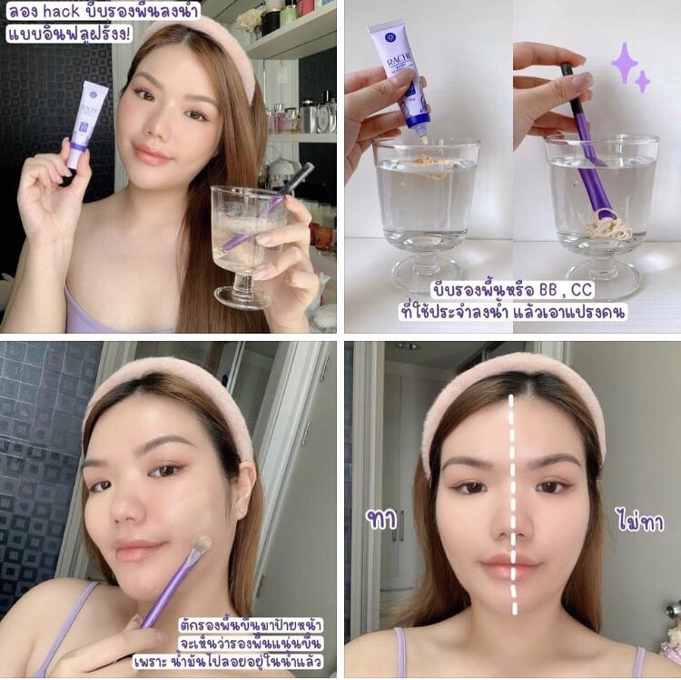 G_Game_Shop's tweet photo. กันแดดราชิ ⭕️189 #ส่งฟรี ⭕️ 

#กันแดด #กันแดดราชิ #สินค้าพร้อมส่ง #ของดีบอกต่อ #ราคานักเรียน #ของดีมีคุณภาพ #fyp #รีวิว #กันแดดราคาถูก #กันแดดเนื้อแป้ง #กันแดดหน้าผ่อง #กันแดดราชิ https://t.co/HQmbOM9ve8