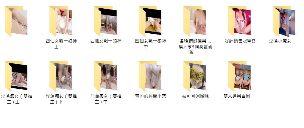 tim09050's tweet photo. @cd0826 @Unfettered_1314 梁幼幼影片任選一片300（原價格一部4000以上）

限時特價

聯絡方式wickr : pr9chrr
商店搜尋wickr me下載即可

付款方式：USDT、LTC
可蝦皮搜尋加密貨幣關鍵字代付 https://t.co/PTPw9lDz1h