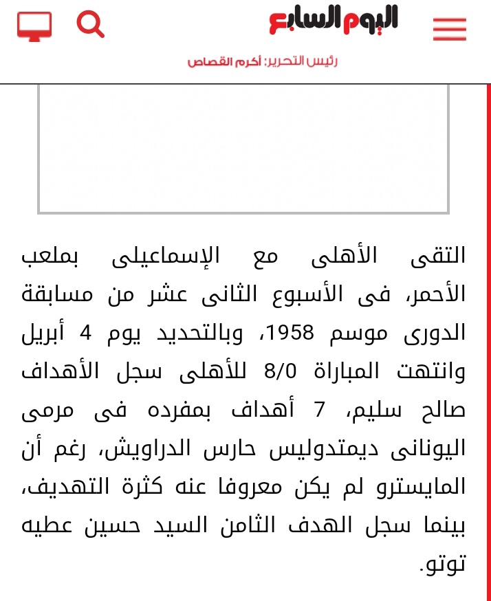 GamalHimo's tweet photo. @MokhtalatOff يابهايم يابهايم https://t.co/CtHZVzj2Zu