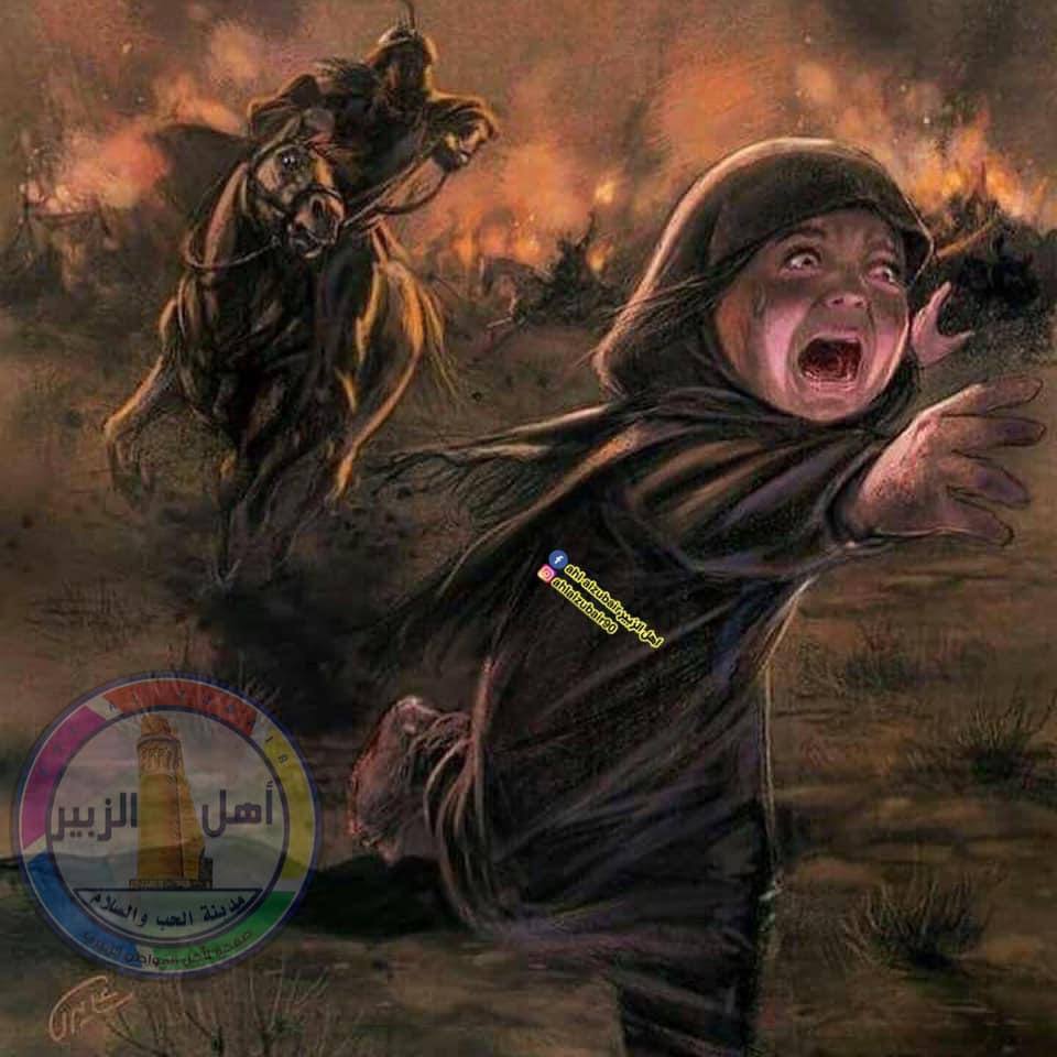 رغم قساوة المنظر تبقى مجرد صورة يجزع لها القلب .. فما جرى عليهم لا يمكن تصوره ! 
إن الجيش الذي يقتلل طفلاً رضيعاً، لا يتوقع منه أن يرحم أطفالاً ونساءً تهلع من الخوف ...
#عاشورا