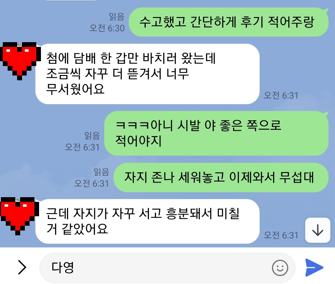 Simple_Da0's tweet photo. 귀여운 개새끼 만남 ㅋㅋㅋㅋㅋ #상납 #인간atm #핀섭 #핀돔 #인출 #상납실시 #인출놀이 #노견 #용돈 #자지갑 #인간지갑 https://t.co/U1RqPMrzT1