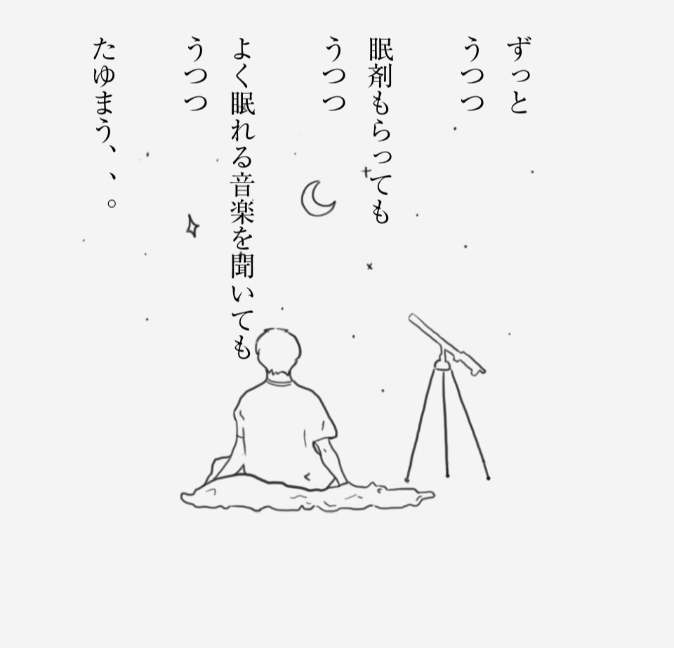 Banban5963's tweet photo. 入院生活、散文詩日記 https://t.co/1x3MJVhf5M