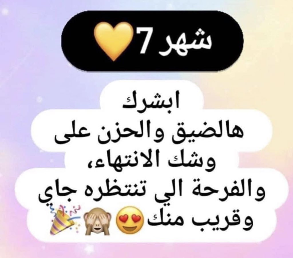 🇧🇭‏✿ڕﯣح اڵــڕﯡح✿💫❤️ tweet media