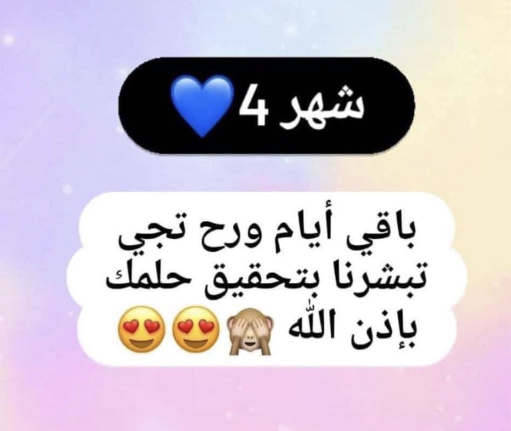 🇧🇭‏✿ڕﯣح اڵــڕﯡح✿💫❤️ tweet media