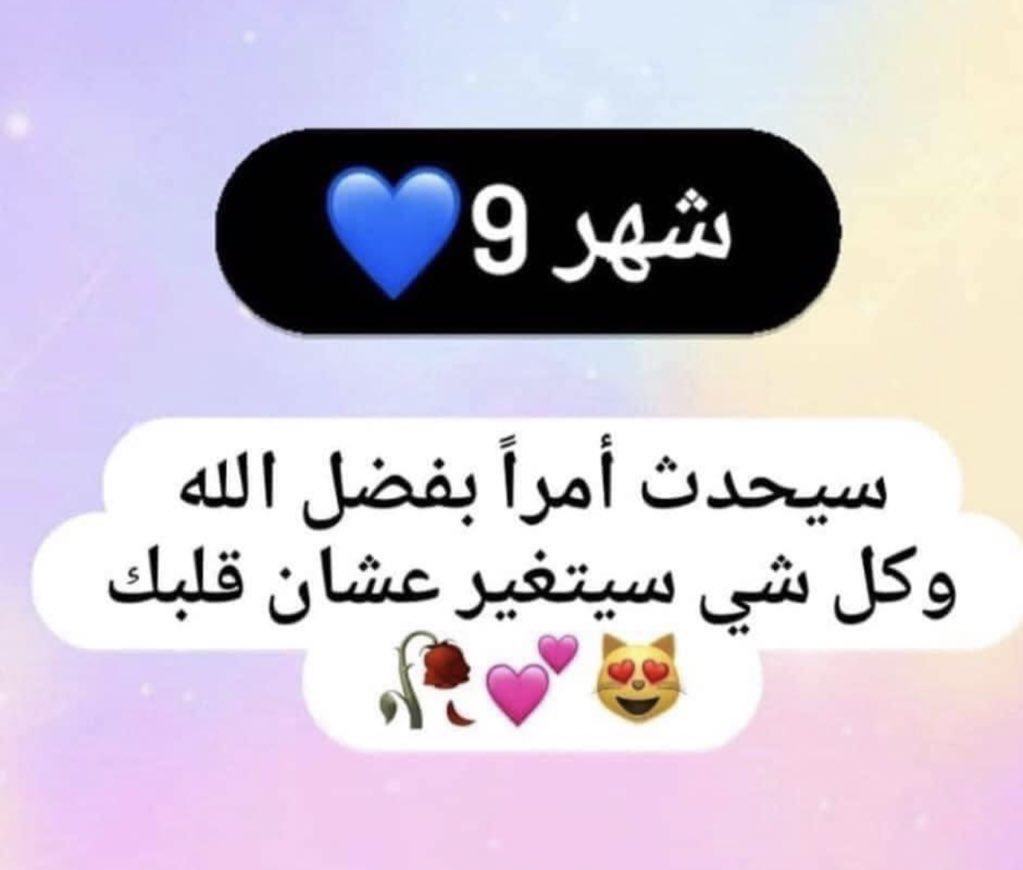 🇧🇭‏✿ڕﯣح اڵــڕﯡح✿💫❤️ tweet media