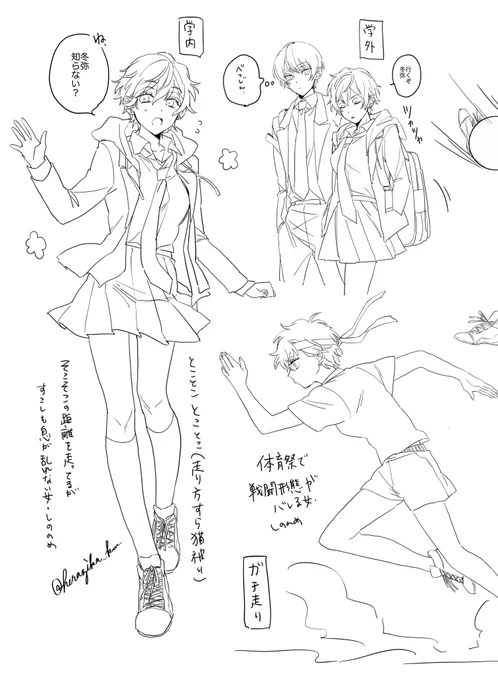 冬彰♀の🥞♀チャンのコト考えてたら朝
(女体化/全て妄想) 