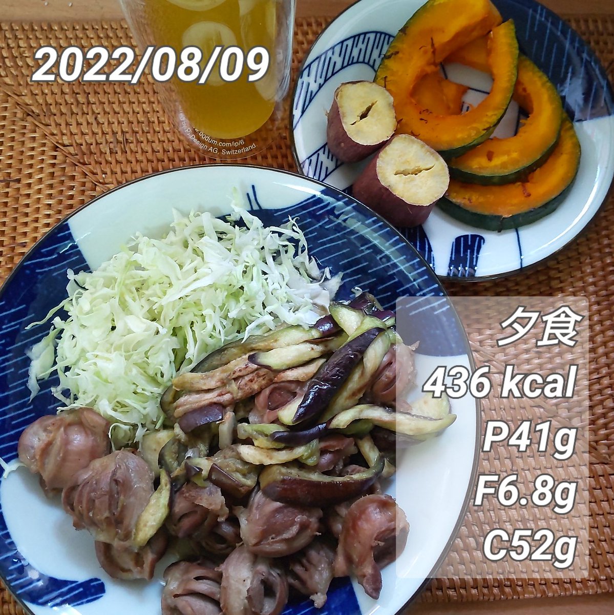 2022/08/09 まとめ1807kcal P102/F41.9/C270 🍎1/2 冷凍🍌ヨーグルト 琥珀糖1個 黒糖少し、チョコ 砂肝炒め 🍠、カボチャ