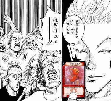 美少女からドラゴンまで千変万化！？20周年を迎える『デュエマ
