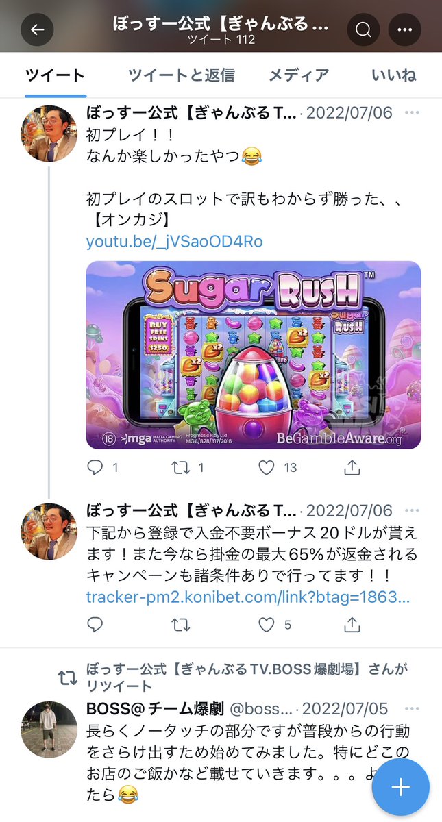 TeamPocketHide's tweet photo. バクゲキの人、堂々とやってる事がスゴすぎてもう語る言葉がありません🙇‍♂️
日本に海外の運営側を取り締まる法律がないから違法では無いという見解もあります
ただ、ギャンブル依存症が騒がれている昨今、登録ボーナスなどの甘言で他の人を誘うのはどうかと思います
これはあくまで個人のつぶやきです🙇‍♂️ https://t.co/U68s65Zc0F