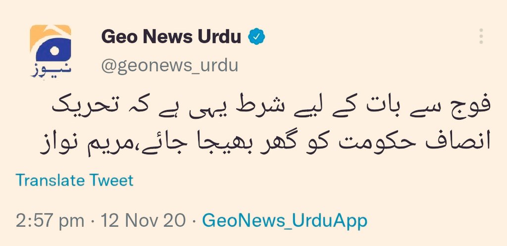 لاڈلی کی شرط مانی گئی عمران خان کی حکومت ختم کروائی گئی

ہم نہیں مانتے اور نہ مانیں گے اس سیٹ اپ