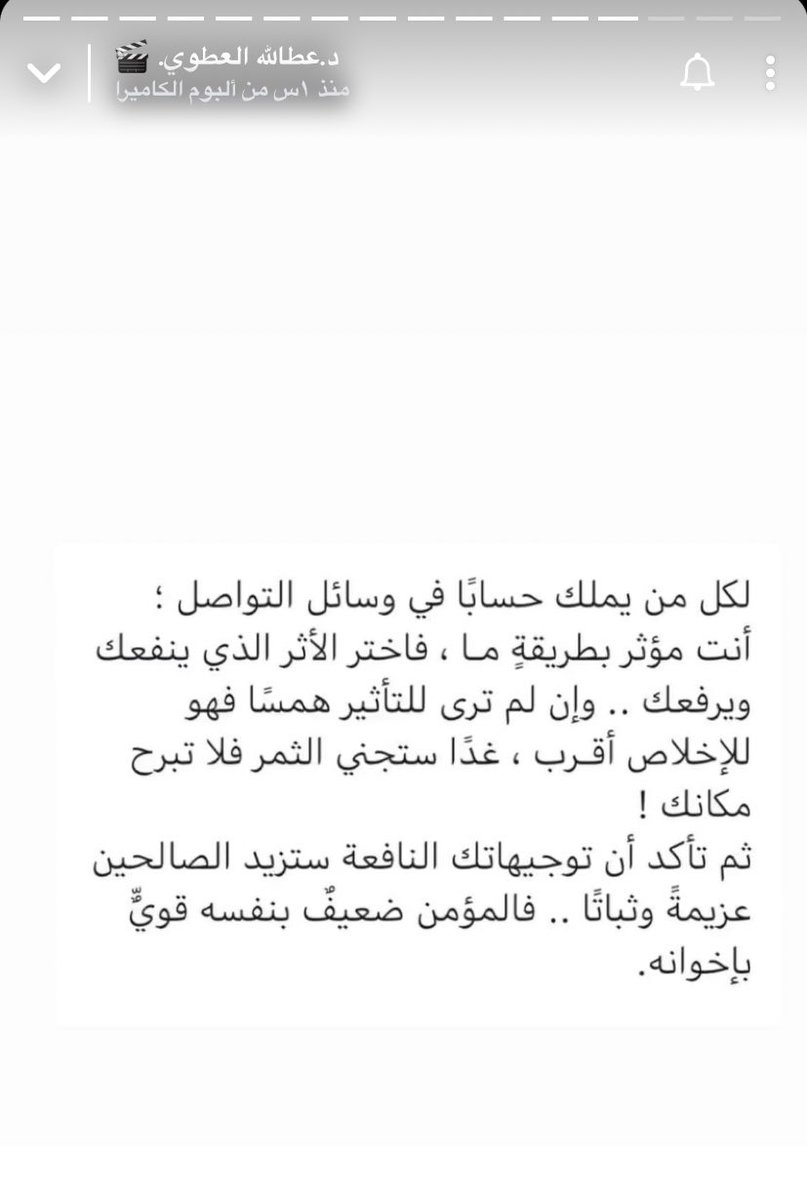 فاطمة محمد. (@ftoom_19) on Twitter photo 