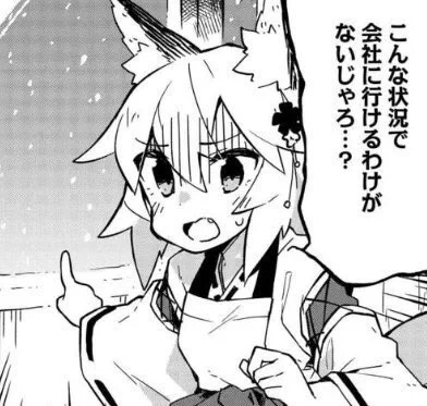 暑すぎる😡 