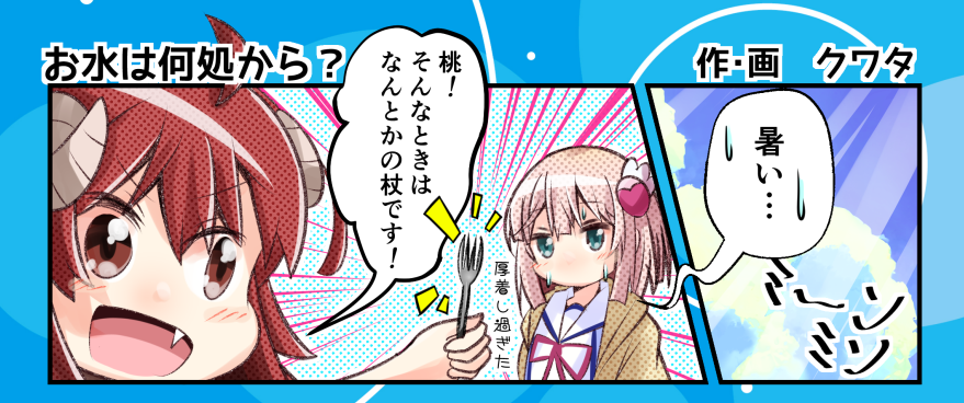 わたがしさんの新刊合同誌(まぞく本)に参加させていただいています。
御興味があればよろしくお願いします('・ω・`)っ🎂 https://t.co/OAqrFaucFG 