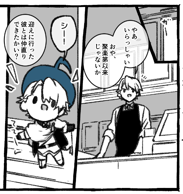 今日のはぐれた音符漫画は夕方の17～18時くらいに載せます。(都合が合わない場合は翌朝に延期します)もうすぐ終わります。
昨日の→https://t.co/n7zbTBjKTC 