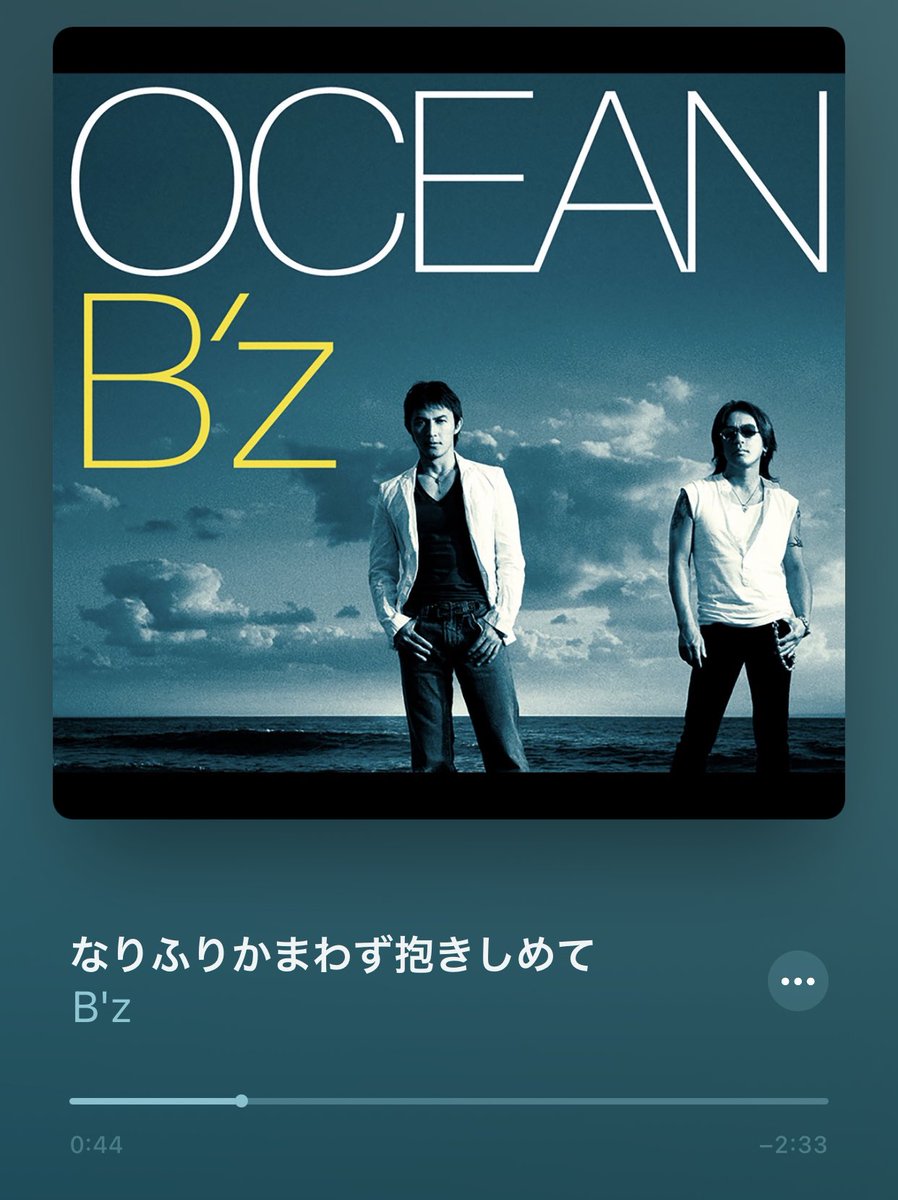 eureka_you_Bz's tweet photo. 【なりふりかまわず抱きしめて】
【Dear my lovely pain】2005.8.10

#Bz #Bʼz #2ndbeat #3rdbeat #未演奏曲

発売日当日、Highway X祭りの最中
これを投下する僕も大概ひねくれ者ですが今日はシングルOCEANの発売日でございます。よきジャケット。

とはいえむしろ2nd、3rdを聞く方が多いかも…つづく https://t.co/71WWFw4WIY