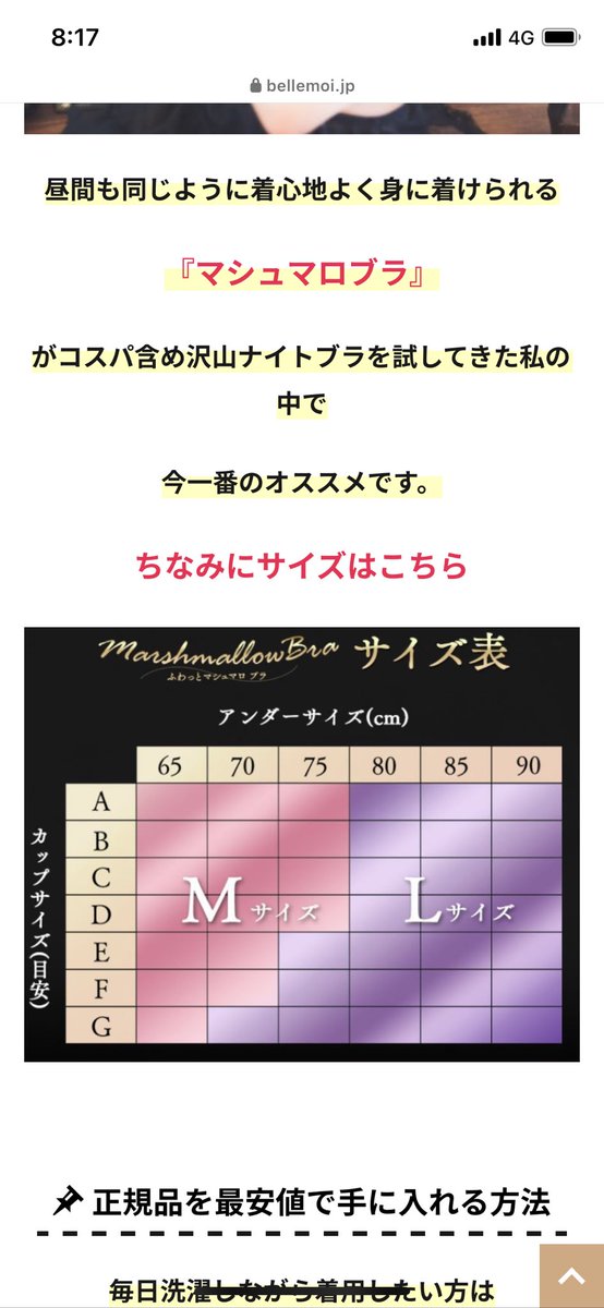 ぽょん