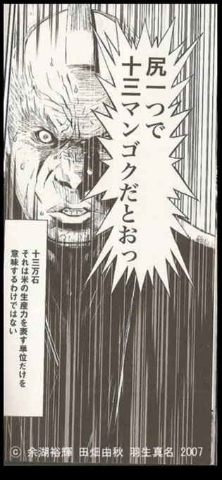 ブリジット、完全にこれ 