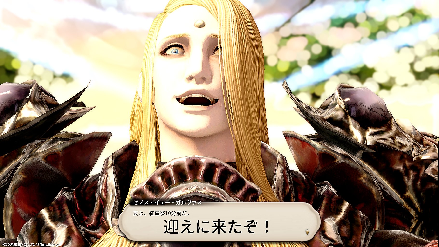 麦の人@Typhon鯖 в X: „#FF14 #FFXIV #GPOSERS #XIV_PICTCLIP 麦の人@Typhon鯖 в X: „#FF14 #FFXIV #GPOSERS #XIV_PICTCLIP